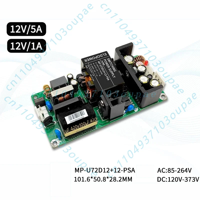 AC-DC New 72W Dual Output 12V5A + 12V1A Small Size Output Dual Isolation Industrial Control Power Module