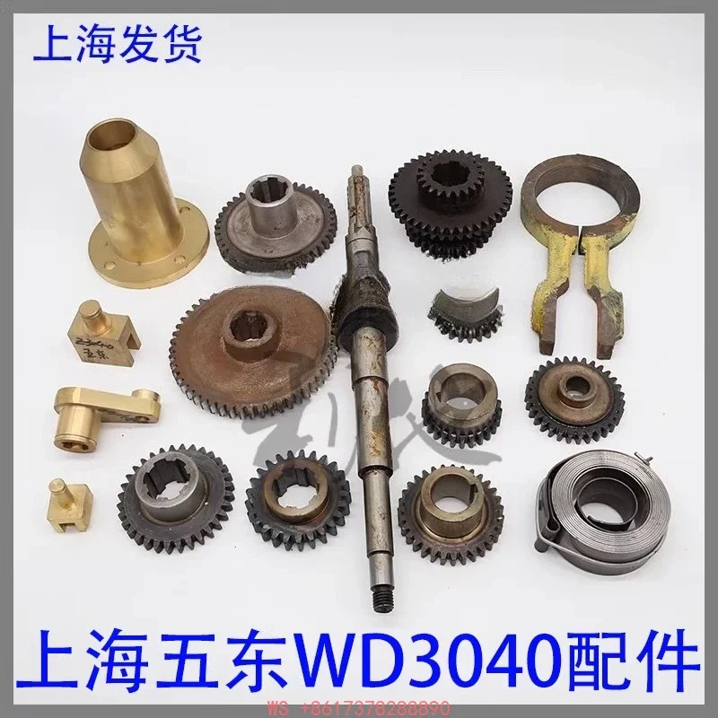 3040 * 12 Radial Drilling Machine Shanghai Fifth Machine Tool Factory Gear Copper Fork Worm Spring Parts
