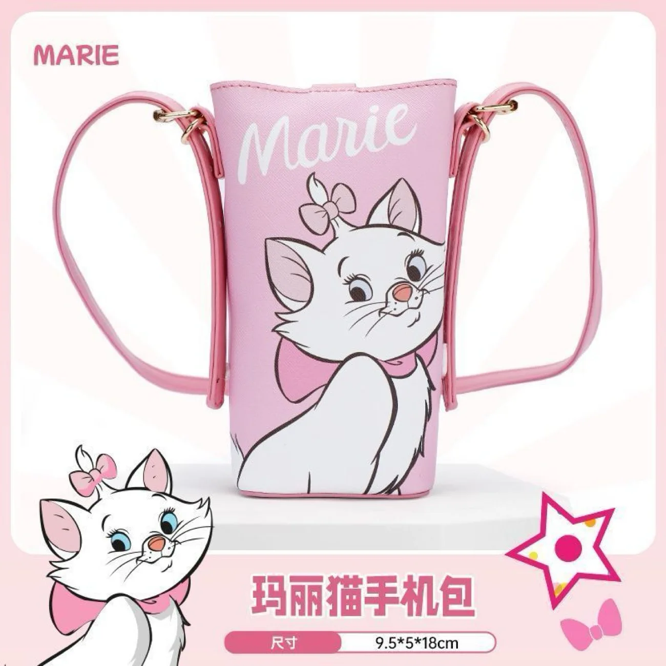 

Дисней мультфильм Мари Кот история игрушек новый детский чехол для телефона для девочек и мальчиков милая сумка на плечо