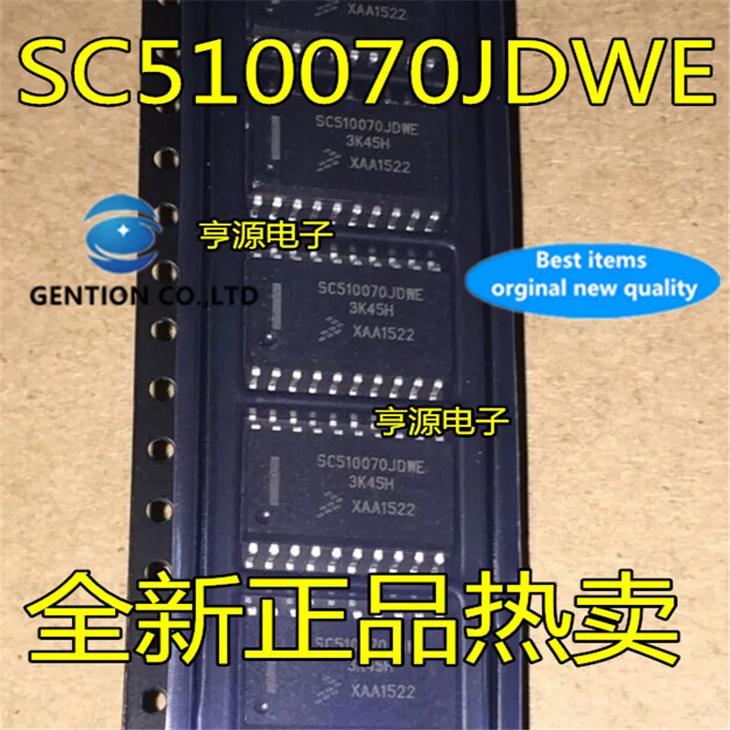 

5 шт. SC510070JDWE SC510070 SOP20 в наличии 100% новые и оригинальные
