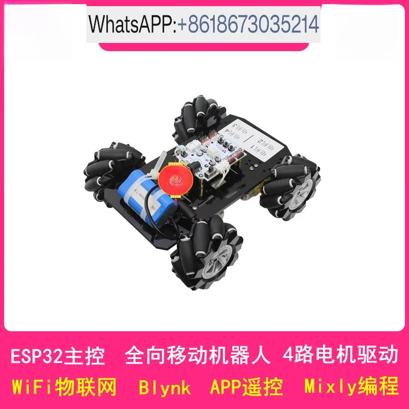 ESP32 master control omnidirectional trolley line finding and obstacle avoidance remote control compatible with programming