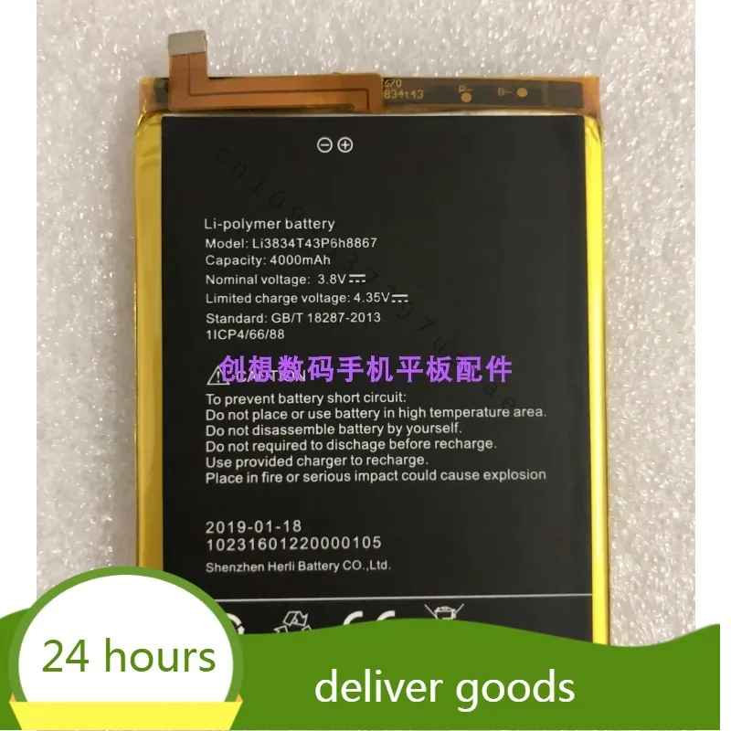 

Li3834T43P6h8867 для UMI Youmi Super Umi Super Battery Аккумулятор для сотового телефона