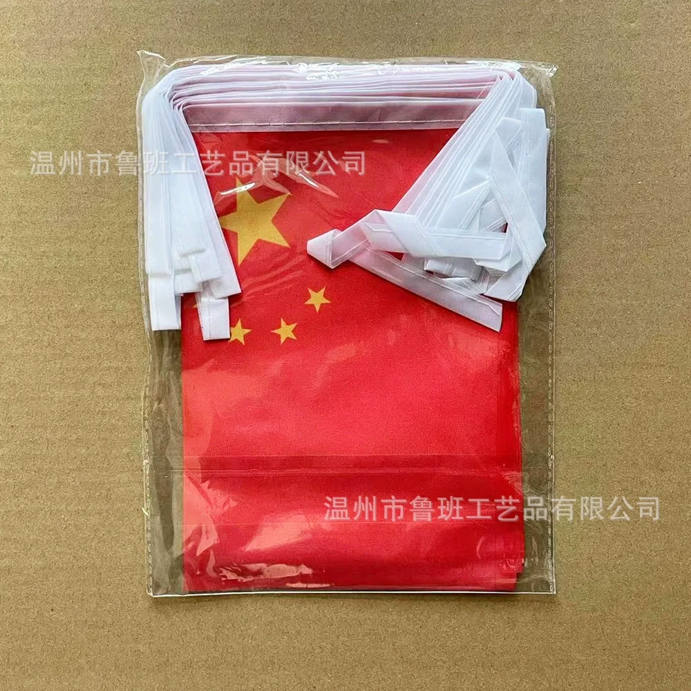 (SKY FLAG) China bunting flags 14x21cm 20pcs/lot China String flags Pennant Banner Festival Party Holiday for decoration