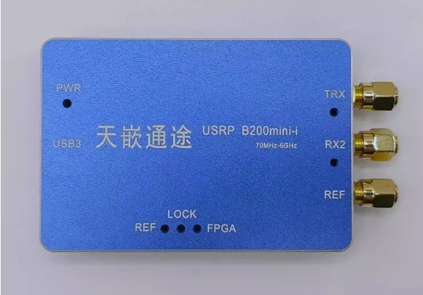 For Software Radio B205 Mini is fully compatible with original solutions