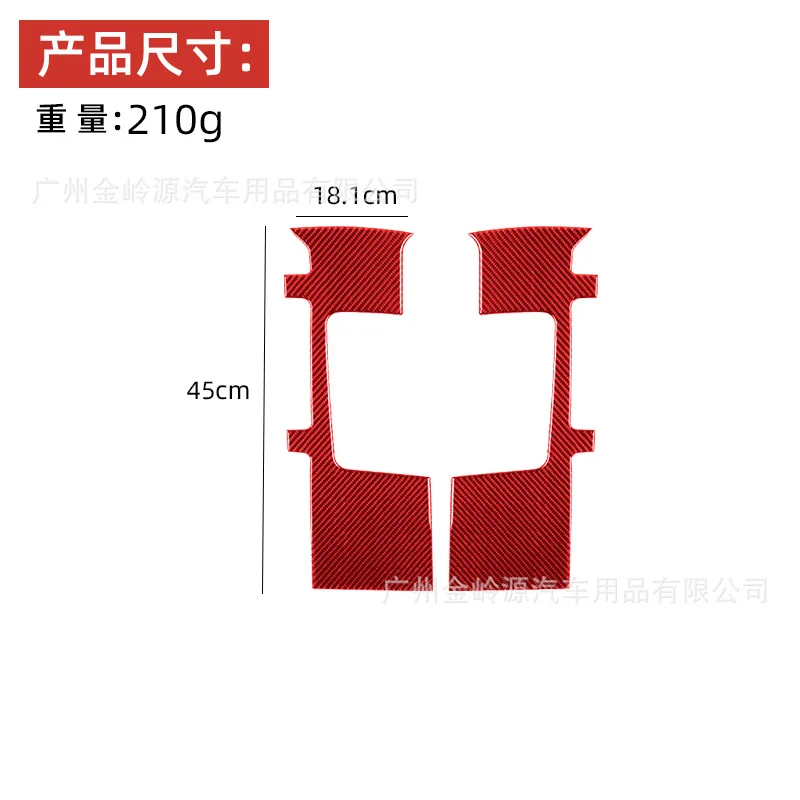 For Toyota 14-18 Red Carbon Fiber Tundra Seat Belt Panel Decorative Stickers Car Interior Modification Accessories