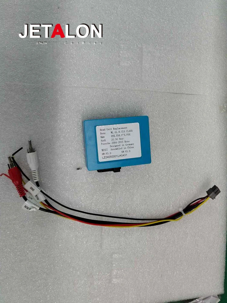 Optical Fiber Box For Porsche Panamera/Macan/Cayenne PCM3.1 / PCM4.0