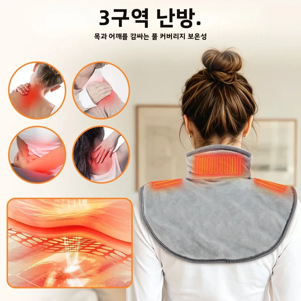 전기 가열 어깨 패드 온열 담요 목 랩 매트 3단계 온도 조절기 겨울용 워머 썸네일 2