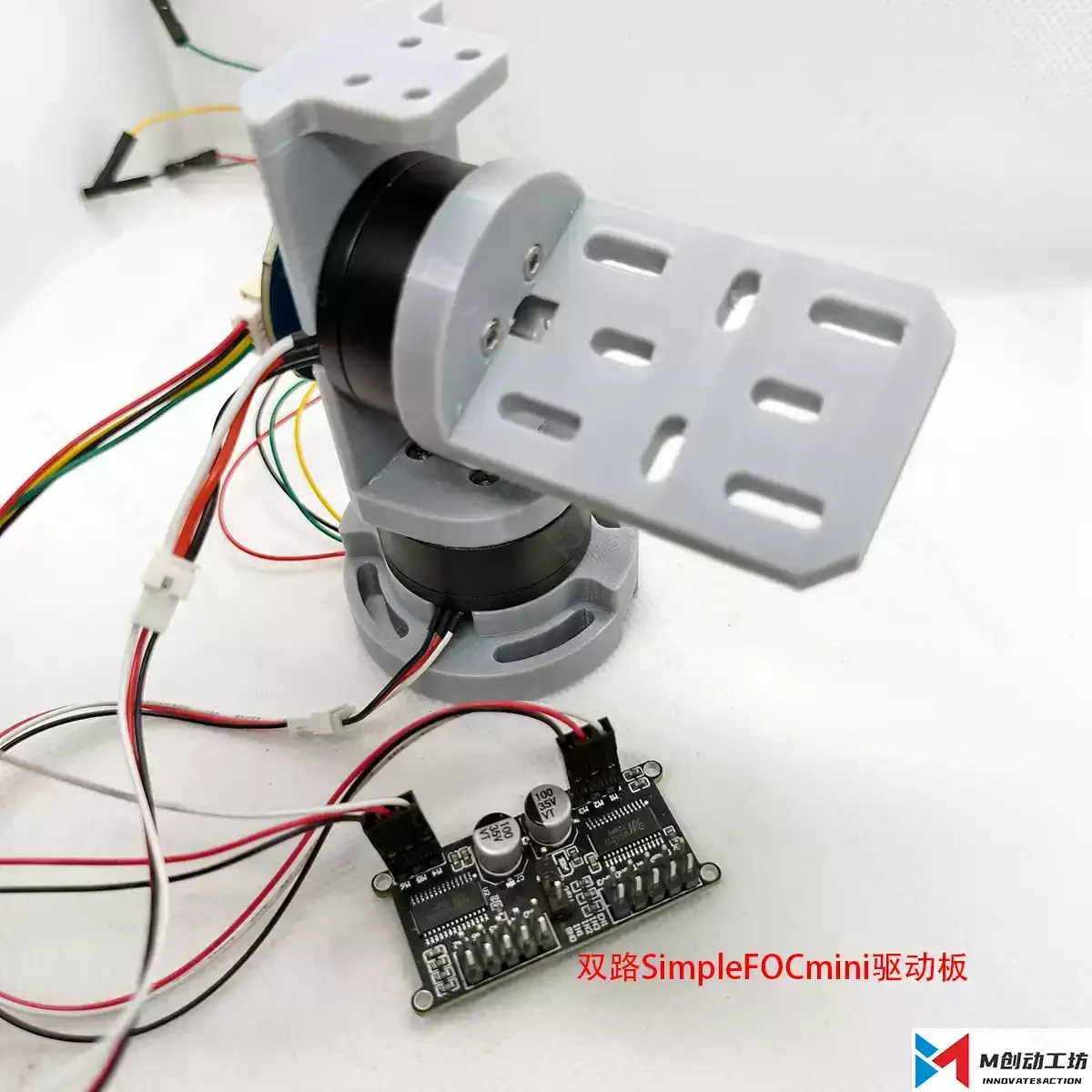 2-Axis Electric PTZ Module Bracket DC Brushless Motor FOC Silent Lightweight 12V Closed Loop 125gTI Competition
