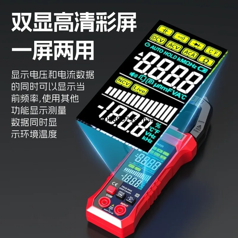 Digital Clamp Multimeter Multifunctional Automatic Electrician Clamp Ammeter High Precision Electric Energy Meter
