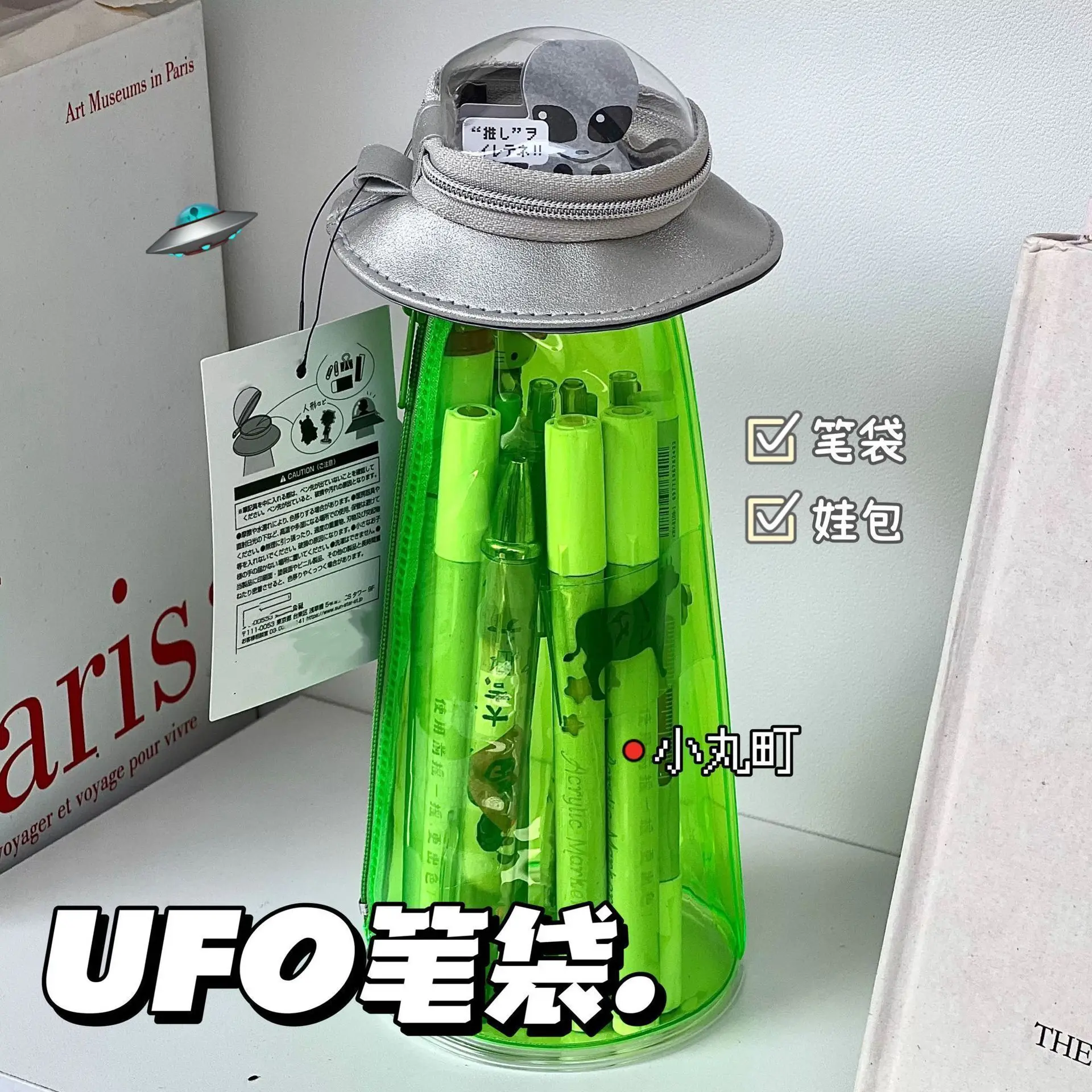 1 PCS Cartoon Alien UFO Spaceship Pencil Case Student Stationery Large-Capacity Pencil Case Cute Spaceship Pencil Case Gift