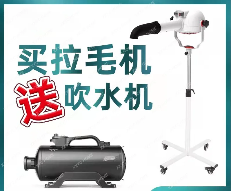 Mute Cat and Dog Beauty Professional Anion Vertical Large Hair Dryer Roller Raising Machine