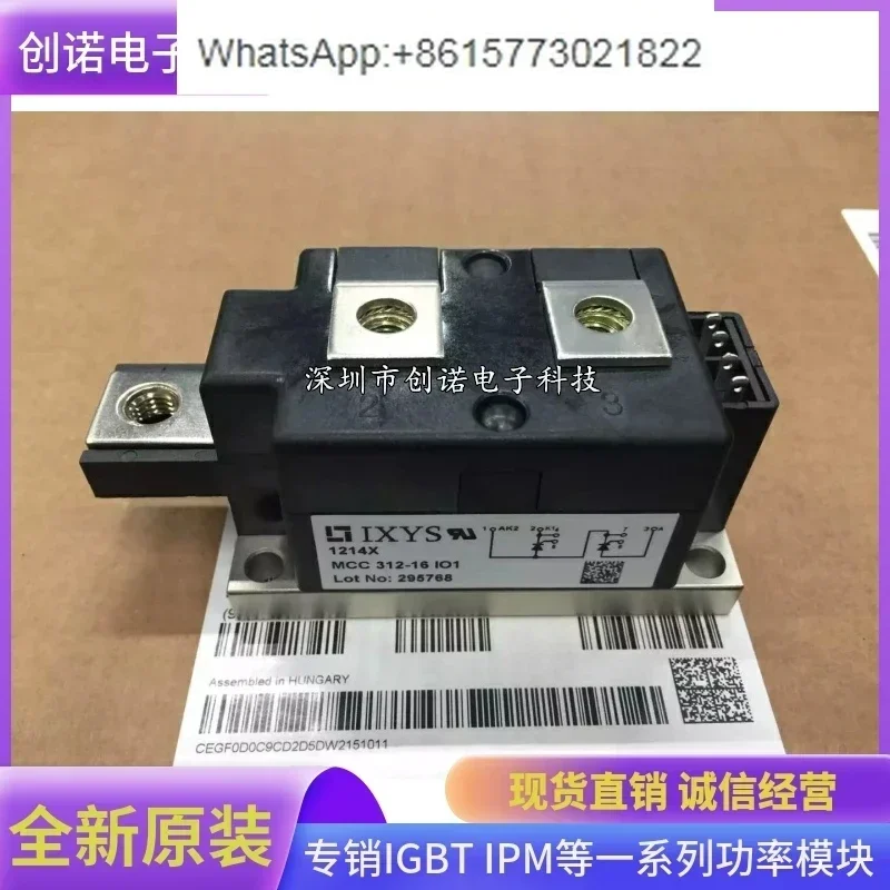 

New MCC312-16IO1 MDD312-16I01 MCD312-18I01/O1 SKKT330/18E Original