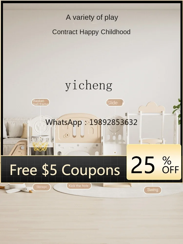 ชุดสไลเดอร์และชิงช้าสำหรับเด็ก ZZ ของเล่นเด็กอเนกประสงค์ โครงปีนป่ายพร้อมสไลเดอร์