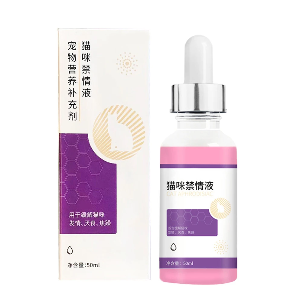 

Cat Forbidden Liquid Female Cat Suppression Liquid Durable Lightweight Supplement Nutrition Enhance Appetite Pet Control