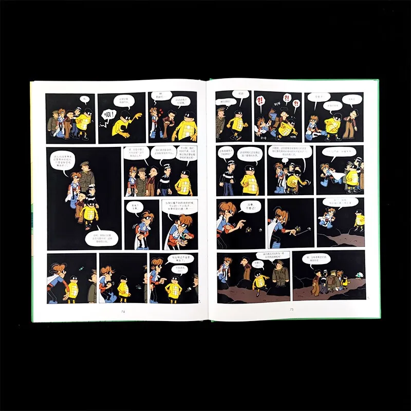 "Invincible Savior" Comic Book Superhero Humor Short Stories Manga Books in English Coloring Book