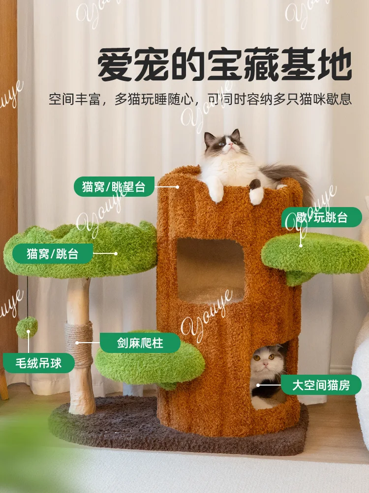 Cat climbing frame, large tree jumping platform, integrated luxury solid wood rack villa, cat nest does not occupy a tree hole