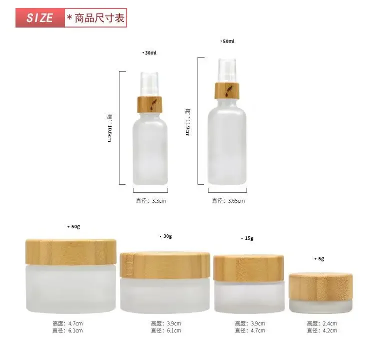 صنع في الصين عينة شعار النقش زجاجة الصقيع غطاء بلاستيكي من الخيزران جرة زجاجية زجاجة فارغة جرة كريم حاوية مستحضرات التجميل #4