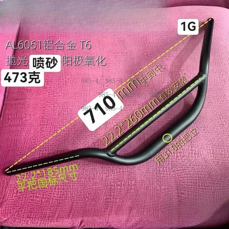 31.8*700 High Rise Bicycle Handlebar Second Gen Reinforced Alloy Bike Bar