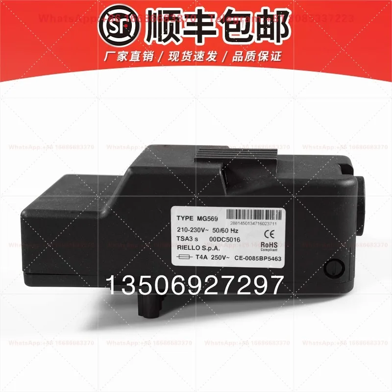 RIELLO Italian Rialu programmer MG569 Rialu RS5 dedicated MG569SE controller