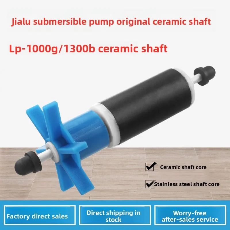 ceremic Water Pump Impeller For Lay Z Spa Water Pump Impellers Silent Fish Tank Submersible Pumps Rotor With Free Seal Kit