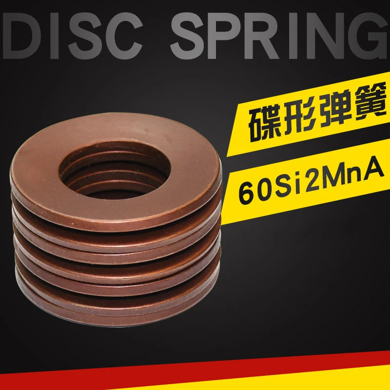 

60Si2MnA Belleville Compression Spring Washer Disc Spring Outer Dia 8-160mm Inner Dia 4.2-82mm Thickness 0.2-10mm