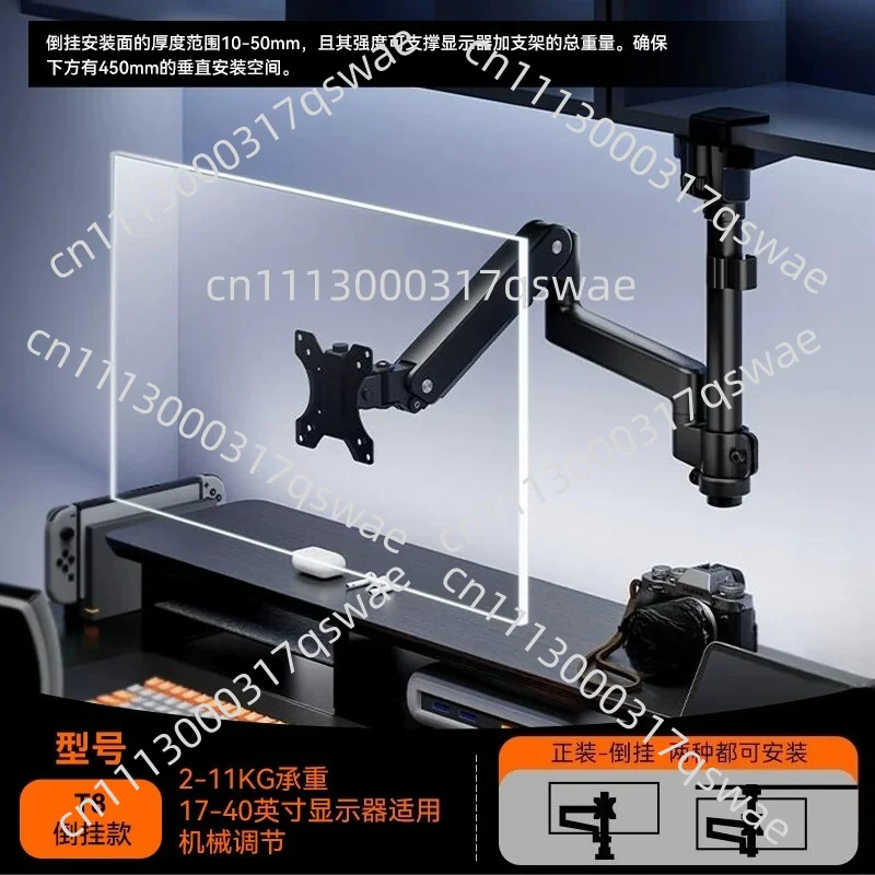 Dual-Screen Ceiling-Mounted Arm Bracket,Adjustable Upside-Down Desktop Display Stand For Dorms And Small Workspaces