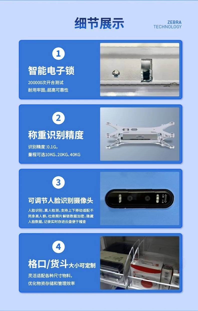 Intelligent labor protection supplies management cabinet Weighing material cabinet Workshop gloves Mask accessories Access