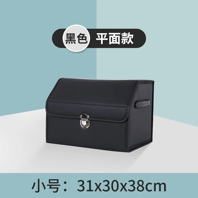 

Ящик для хранения багажника автомобиля, многофункциональный ящик для хранения, ящик для хранения одежды и обуви, водонепроницаемый зеркальный стиль