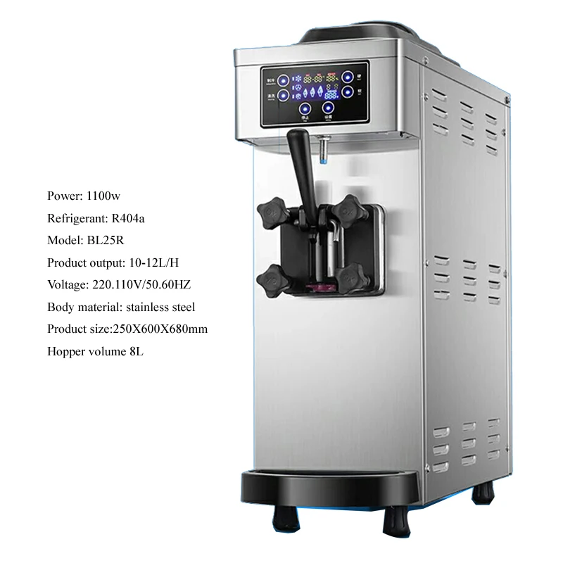 Full Automatic High End Home Made Ice Cream Machine Small Commercial Ice Cream Machine 220V