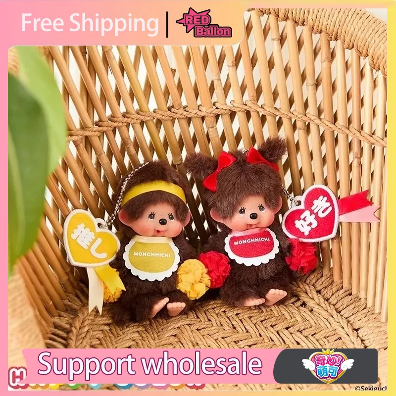 

Genuine Monchhichi Happy Color Series 14cm Pendant Cheerleaders Kawaii Keychain Bag Ornaments Cute Christmas Gift Children'S Toy