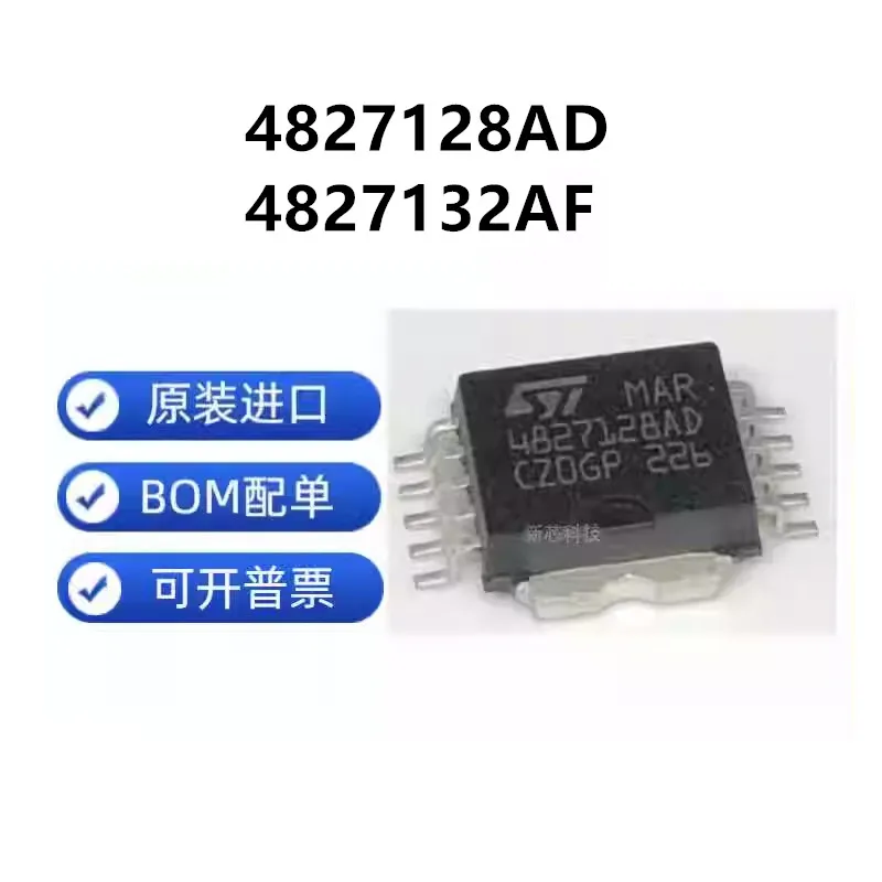 4827128AD 4827132AF Automobile Computer Board Chip Load Driver Driver IC