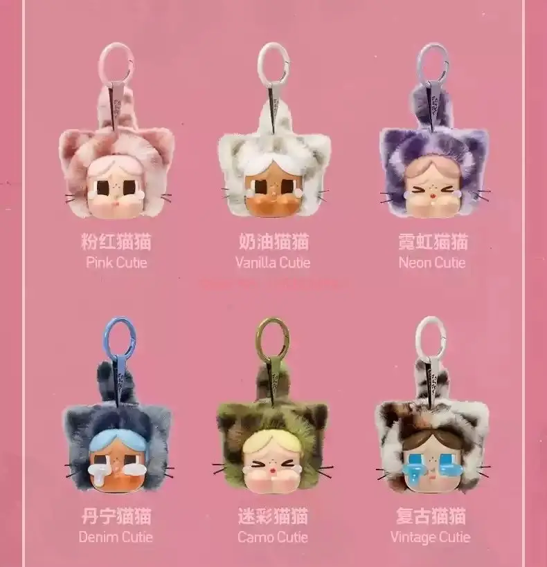 POPMART Crybaby Wild Bt Cutie Serie Blind Box Mysteriöse Actionfiguren Trendige Desktop-Dekoration Puppenspielzeug Geschenke für Sammler