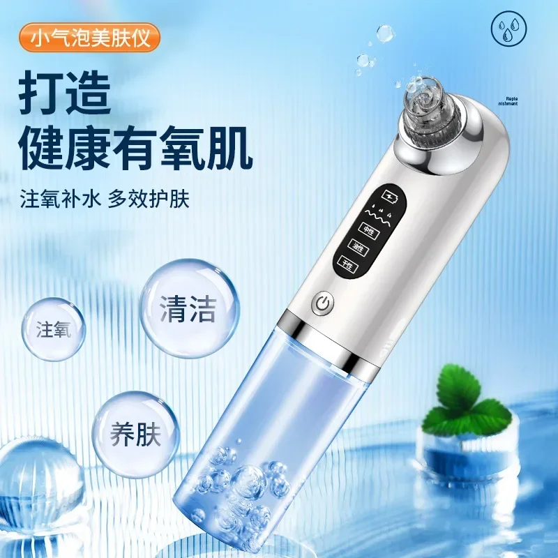 Electric blackhead remover facial pore cleaner acne removal and export instrument