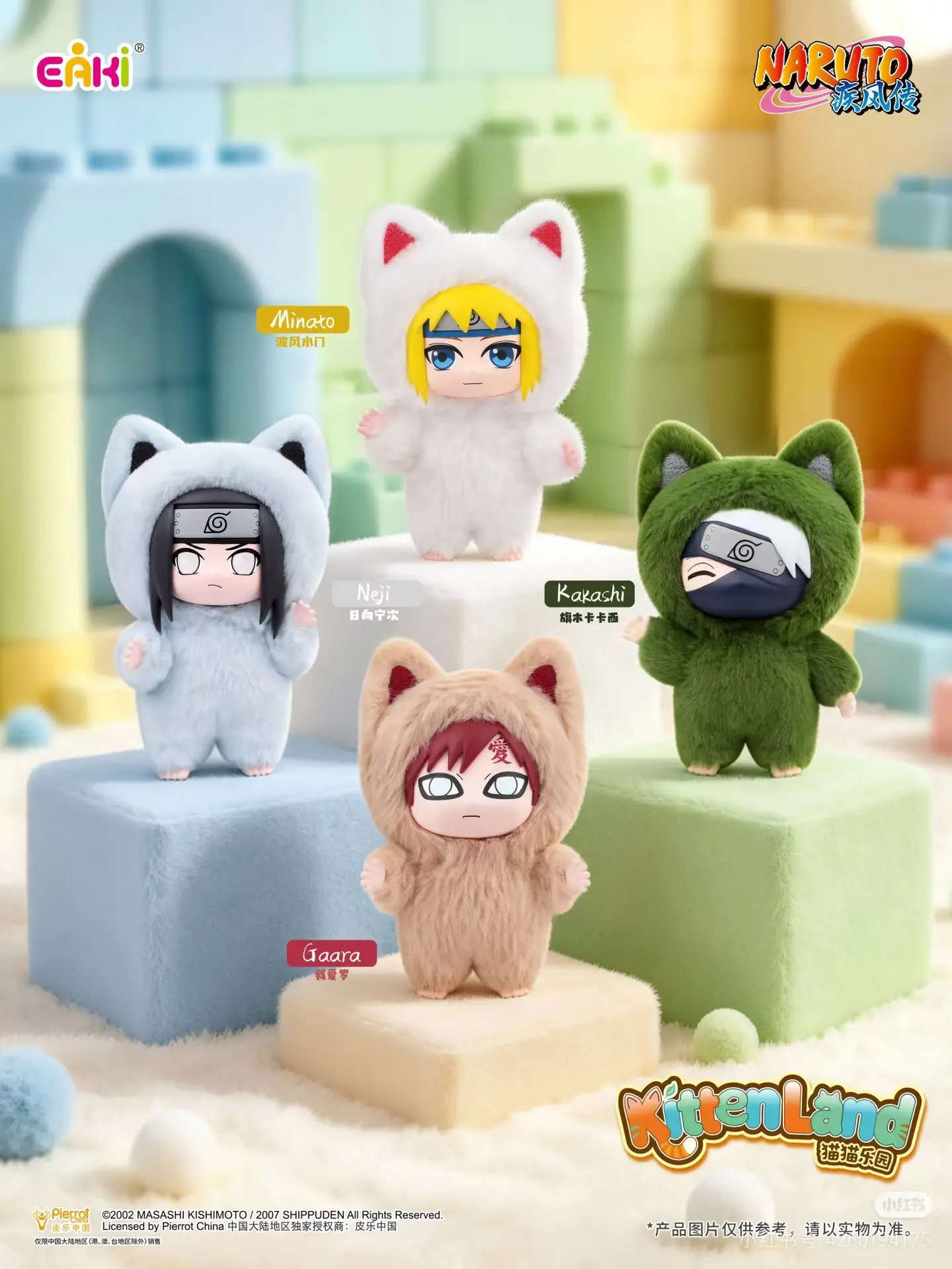 Auf Lager Original EAKI Jujutsu Kaisen SAKAMOTO DAYS Demon Slayer: Kimetsu No Yaiba The Apothecary Diaries Komplette Auswahl an Blindboxen – Detail 4