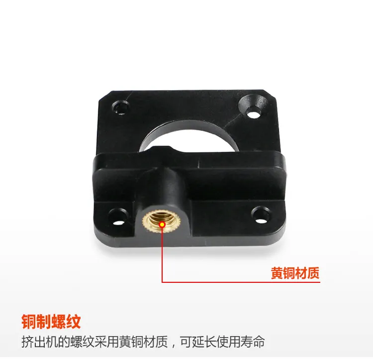 Suitable for 3D printer accessories CR-10 extruder, matching extruder MK8 remote injection molding extruder