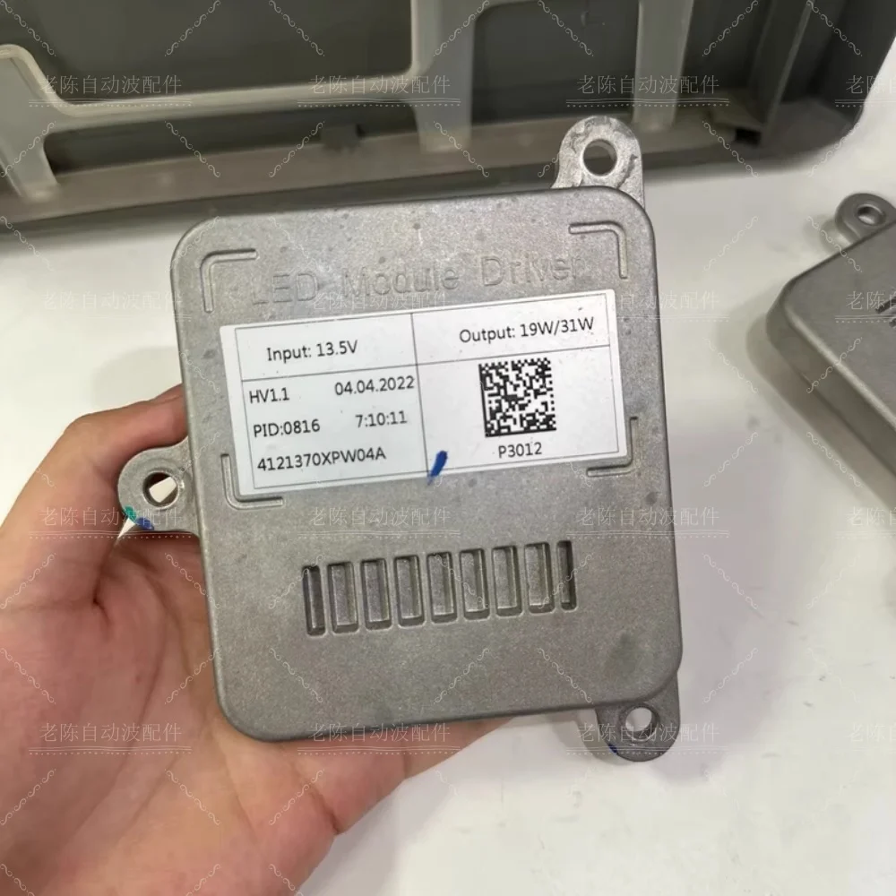 

Headlight module LED headlight drive control module stabilizer suitable for Great Wall pickup truck