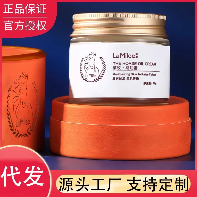 

Horse oil face cream genuine moisturizing repair skin care horse cream crack prevention