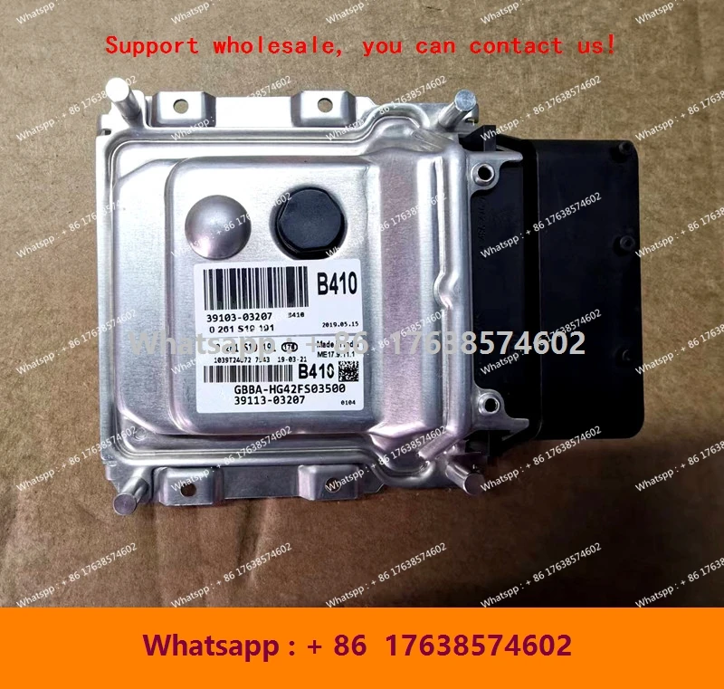 

ECU ME17.9.11.1 Electronic Control Unit Computer Board For Hyundai 39113-03207 B410/39130-2B071 SN2/39111-04010 B32/39131-2B170