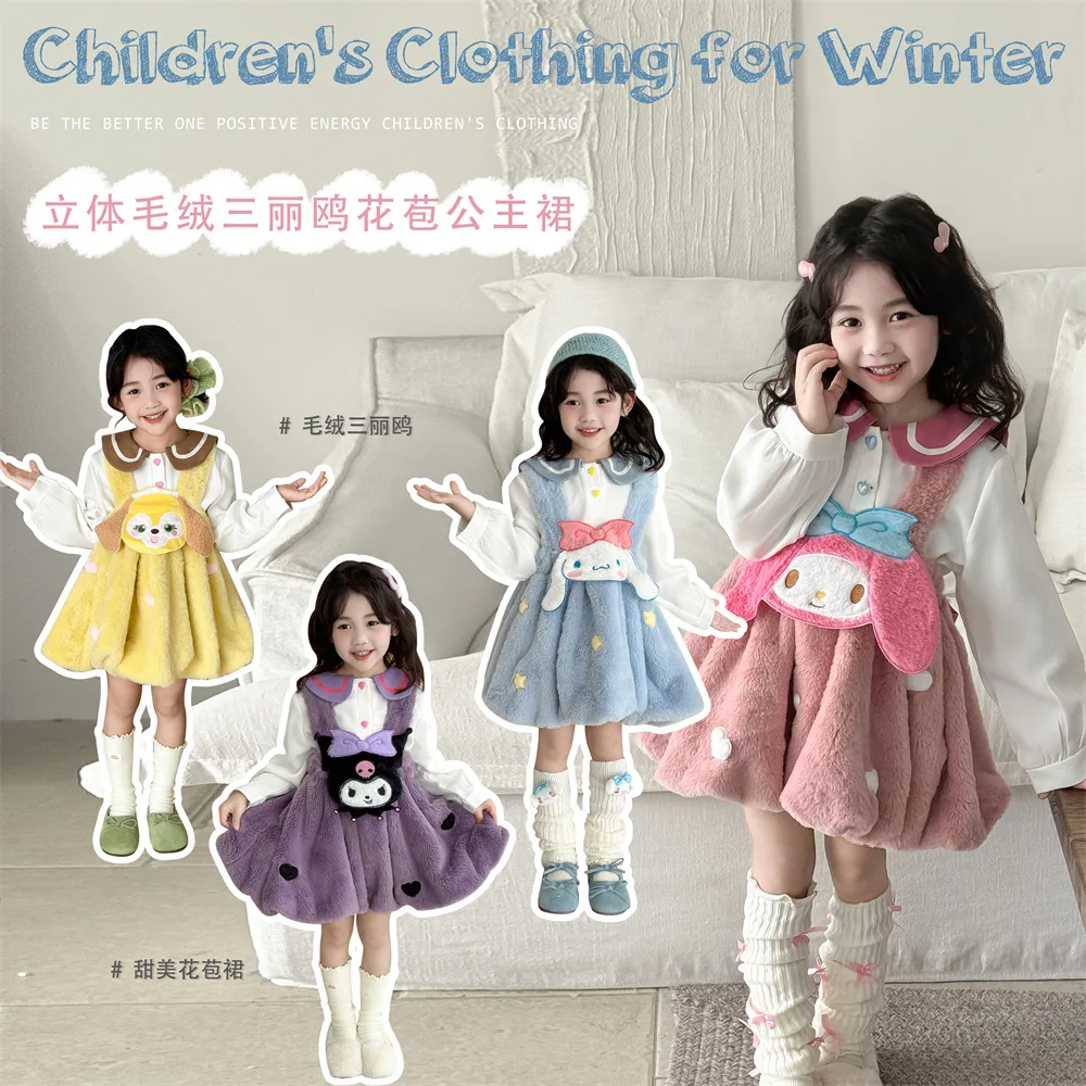 

Kawaii Winter Kuromi 2Pcs Children Strap Skirt Set Cinnamoroll Cartoon Girls Plush Dress Fashion Japanese Sweet Princess Dress