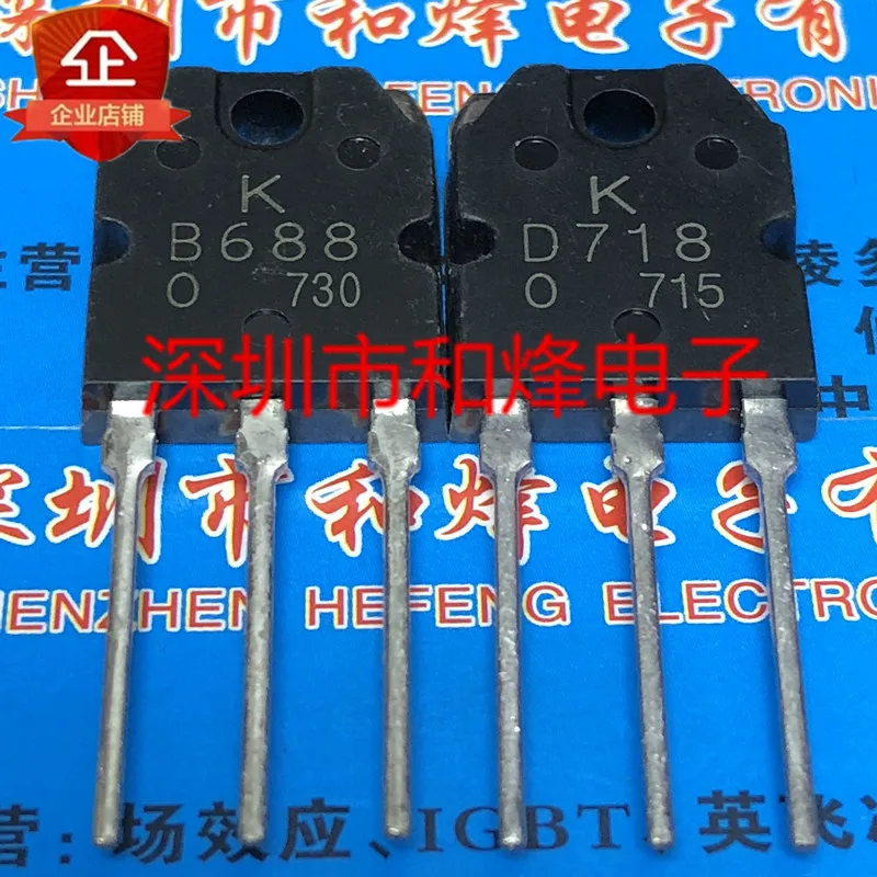 5 piezas-10 piezas D718 2SD718 TO-3P nuevo y ORIGINAL, en STOCK
