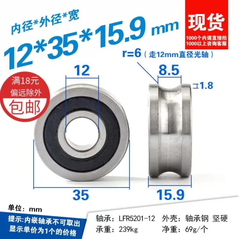 

1 шт. 12x35x15,9 мм Φ дорожное желобовое колесо r6 Направляющее Колесо Направляющее колесо подшипник качения стальное желобовое колесо U-образное колесо
