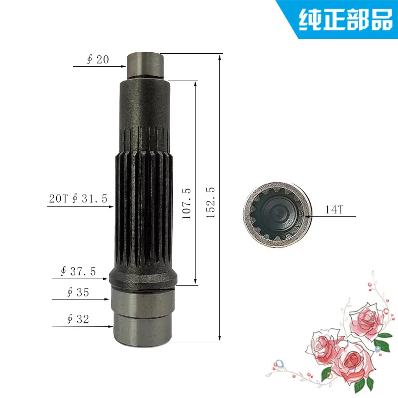 Excavator Parts Komatsu 110-7/120 -6e Motor Shaft Walking First Class Sun Tooth Planetary Tooth Bearing Steel Sleeve