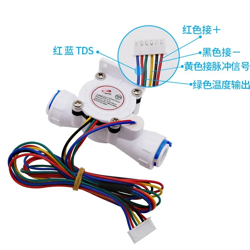 MH-01 2 Points 3 Tube Hall Flowmeter, TDS Temp Flow 3-in-1 Water Sensor for RO Water Purifier