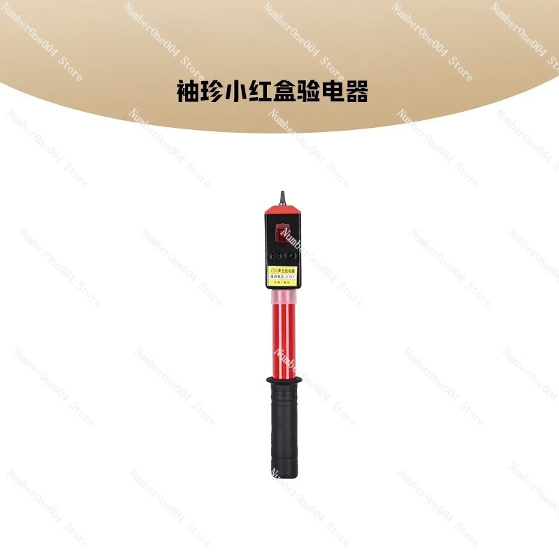 Portable Telescopic Rod-shaped Acousto-optic Pen Detection Digital Display Full-circuit High and Low Voltage Electroscope