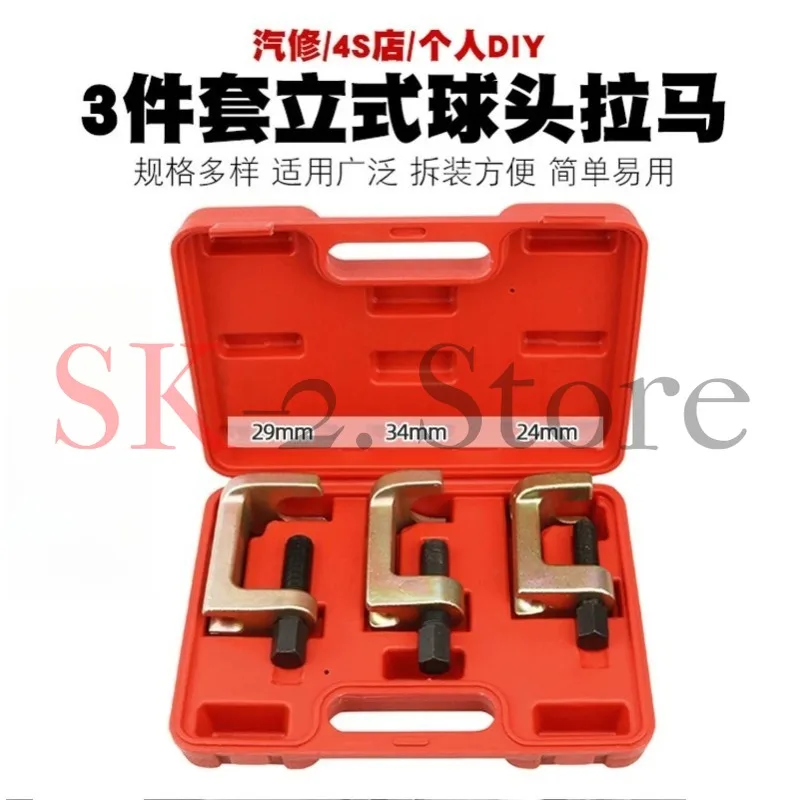 Ball Joint Separator Easy to Operate Practical Tie Rod End Puller Removal Tool for Truck Automotive Trailers Accessories