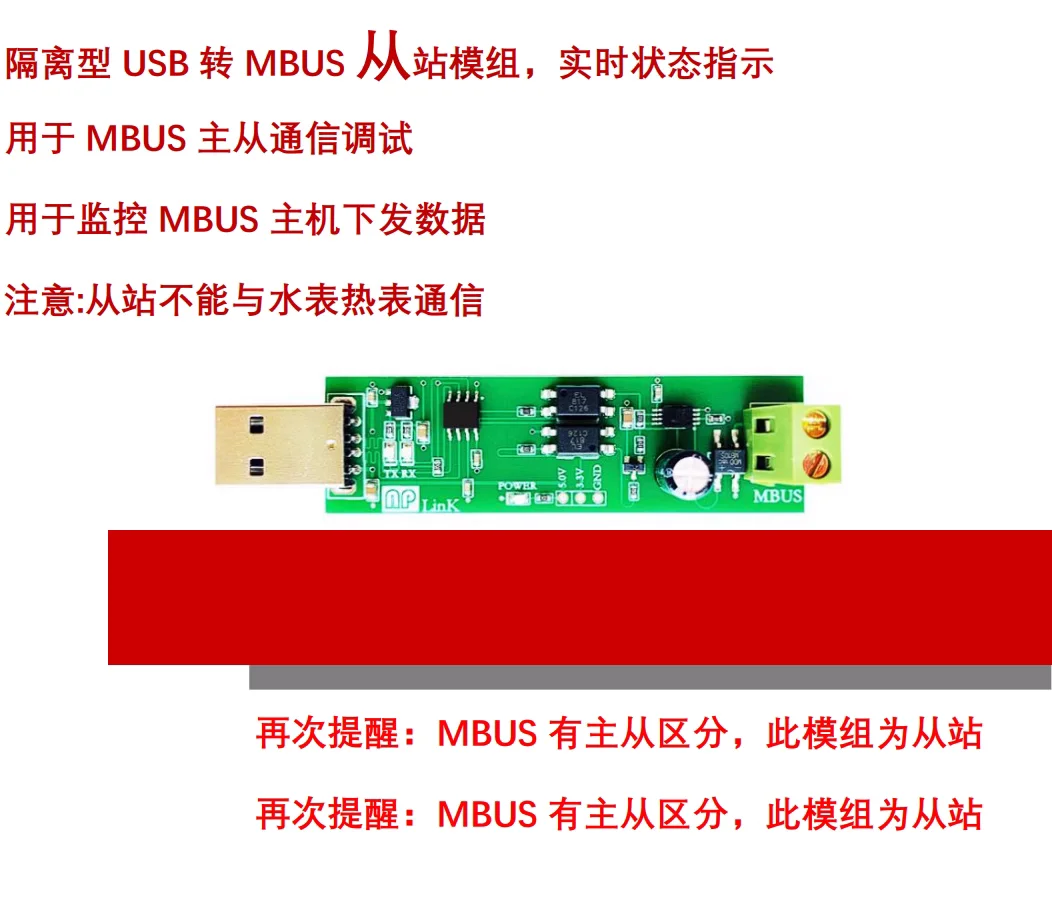 

USB to MBUS meter bus Master Slave Converter communication debugging Module monitor data analyzer electricity meter reading test
