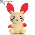 Plusle Red 18cm