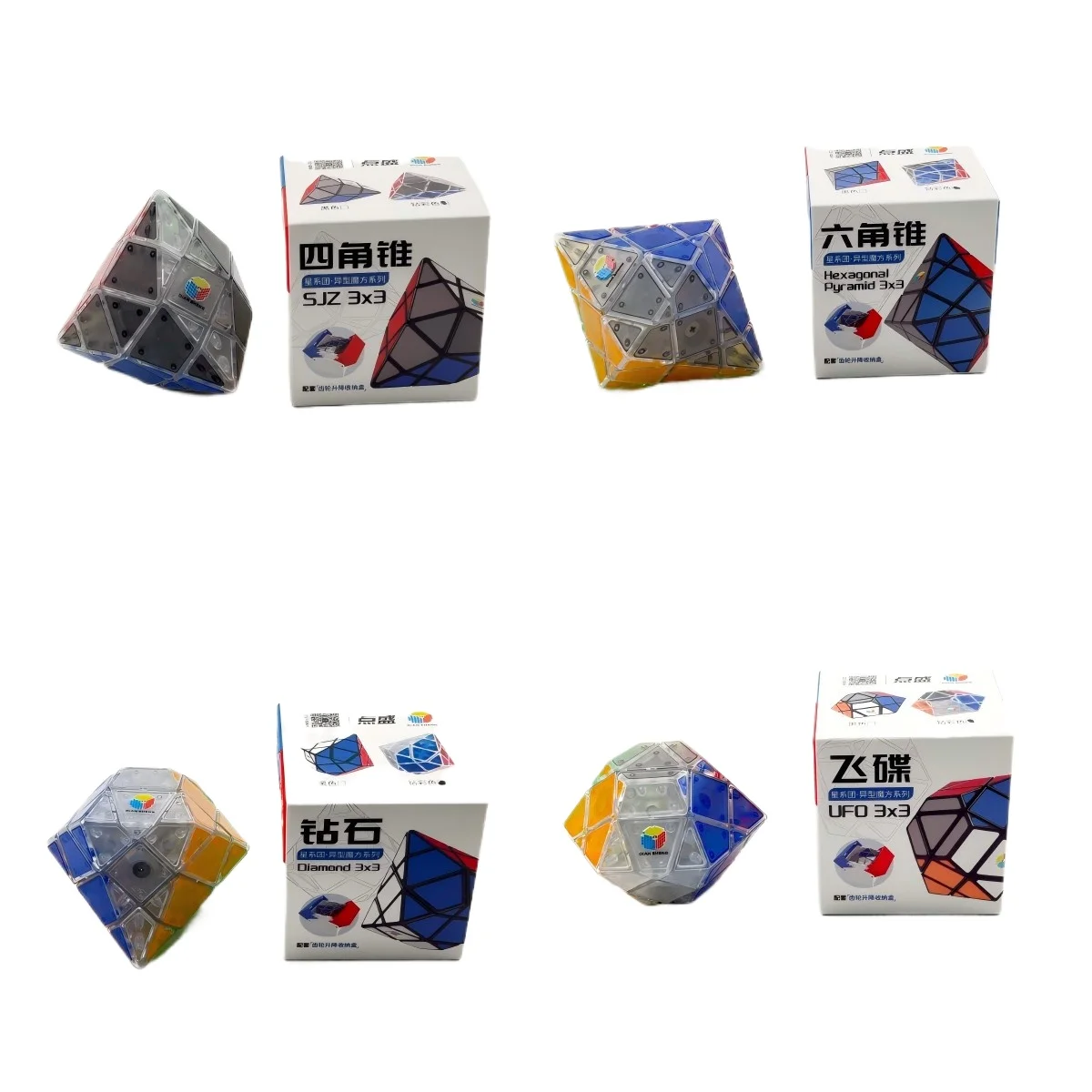 New Diansheng UFO Diamond 4Jiao 6Jiao Balck | Transparent Irregular-shaped Cube Children's Educational Toy
