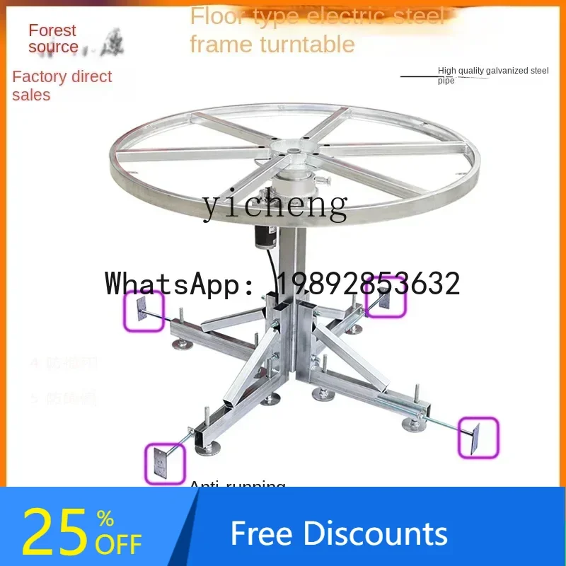 AB  electric remote control adjustable speed turntable dining table floor steel frame movement display shooting platform