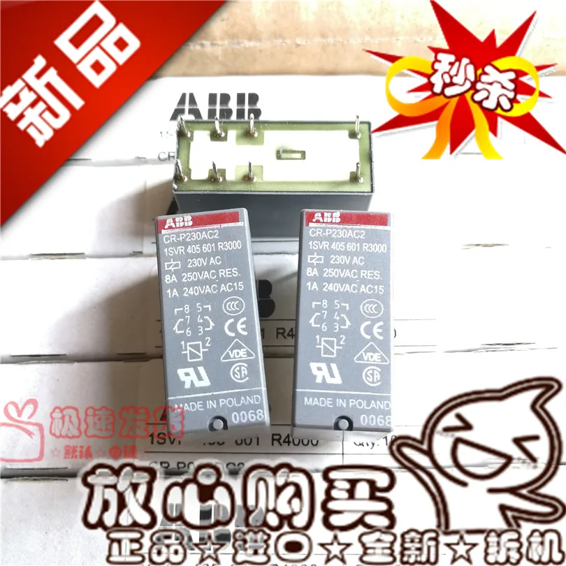 100% Brand New CR-P…